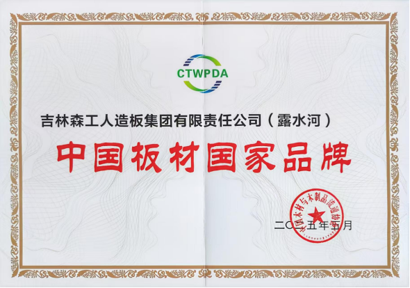 微信图片_2025-05-23_091804_858.png