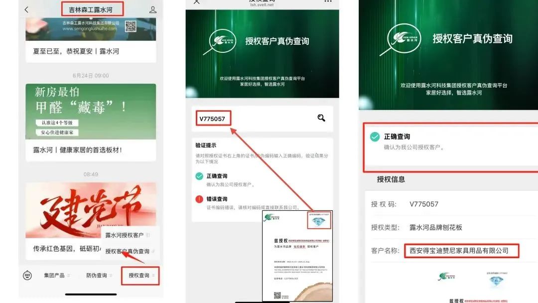 微信图片_2025-07-02_102854_446.jpg